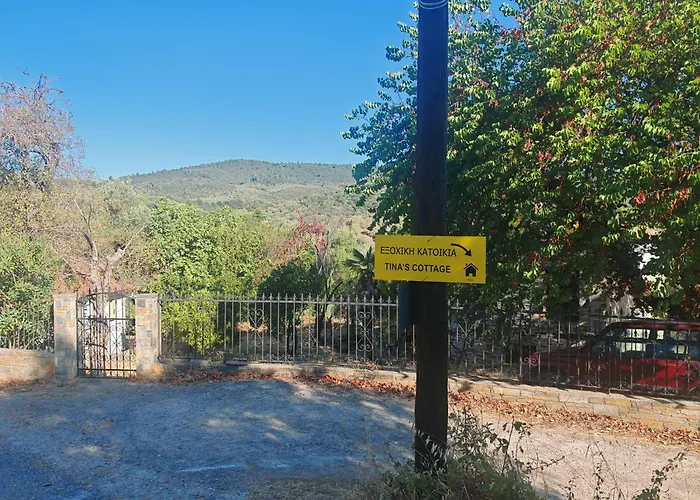 Εξοχική Κατοικία - Cottage Τίνα